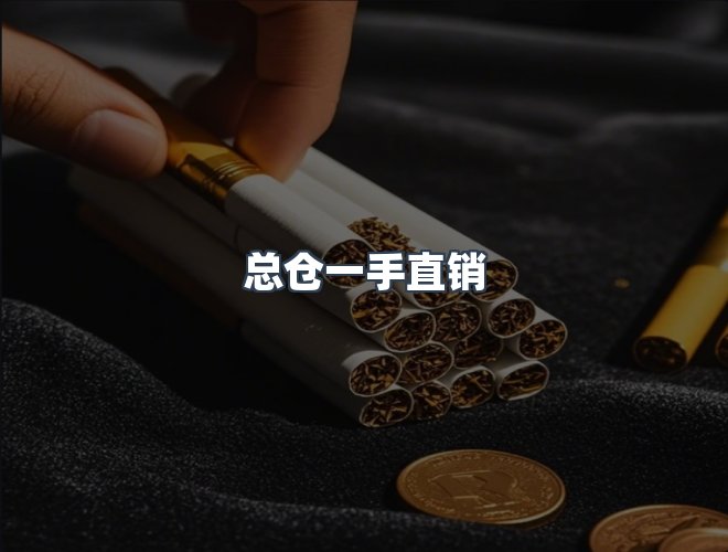 服务优势